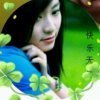 快乐天使的头像