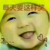 过客闯天涯！的头像
