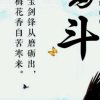 好运多多的头像