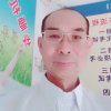 健康快乐学车电话:18664204480的头像