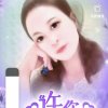 蓝色的思念的头像