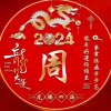 平安是福的头像
