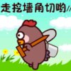 幸福的日子的头像