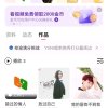 强子的头像