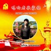晚秋的头像
