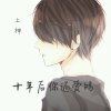 璎璐tidy的头像