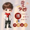 乐音无限的头像