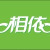 相依的头像