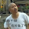 湘、花、汉、子的头像