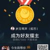 岁月琴声小号的头像