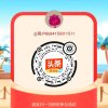 拉黑删除的头像