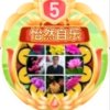 灵波仙子的头像