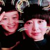相濡以沫的头像
