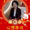 艾草的头像