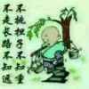 平的头像