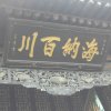 ★冰★的头像