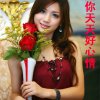 梦想成真的头像
