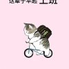 浅笑未忘yingweiyi的头像