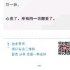 沉默的头像