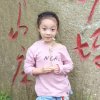开心的头像