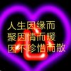 的头像