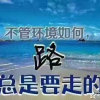 和谐共创，思念的头像