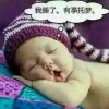 好梦多多的头像