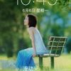 风中的雨的头像