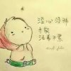 幸运宝贝的头像