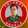 振中的头像