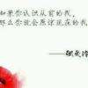 悬崖峭壁上的草的头像