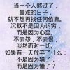 玉观音的头像