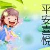 紫色幽默的头像