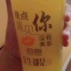 缘来是你的头像