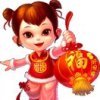 常开笑口的头像
