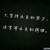 风云的头像