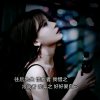 Lover的头像