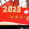 小骨的头像