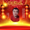 向友的头像