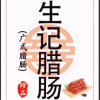 bieyangnianhua的头像