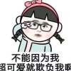 浠梵芕岛的头像