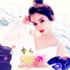 香儿的头像