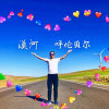 KUNENWAN的头像