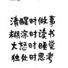 凉白开的头像