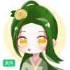 翩翩（伪君子）的头像