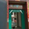 缘梦★为明天加油的头像