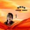 赵晨的头像