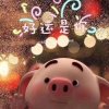 本尊玲寶的头像