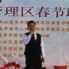 陈炎城的头像