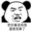 数据中心觅惘的头像